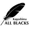 Kagoshima All Blacks - 鹿児島ｵｰﾙﾌﾞﾗｯｸｽ