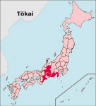 Tōkai