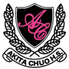 Akita Chuo High School Rugby Club - 秋田中央高校ラグビー部