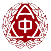 Asano High School - 浅野高等学校