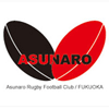 Asunaro Rugby Football Club - あすなろラグビーフットボールクラブ