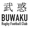 Buwaku Rugby Football Club - 武惑ラグビーフットボールクラブ