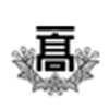 Chiba Nihon University Daichi Senior High School - 千葉日本大学第一高等学校