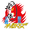 Chofu Mitaka All Comers - 調布三鷹オールカマー