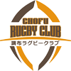 Chofu Rugby Club - 調布ラグビークラブ