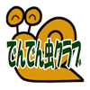 Denden Rugby Football Club - でんでん虫クラブ