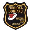 Fukuoka Dontaku Ruggers Club - 福岡どんたくラガーズクラブ