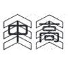 Hatsushiba Tondabayashi High School - 初芝富田林 高校