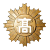 Hiroshima Prefectural Hiroshima Technical High School - 広島県立広島工業高校