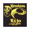 Hiroshima Rijo Junior Rugby School - 鯉城ジュニアラグビースクール