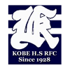 Hyogo Prefectural Kobe High School - 兵庫県立神戸高等学校