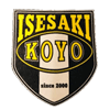 Isezaki Koyo High School - 伊勢崎興陽高校ラグビー部