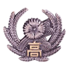 Kagoshima Prefectural Konan High School - 鹿児島県立甲南高校