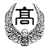 Kagoshima Prefectural Kokubu High School - 鹿児島県立国分高等学校