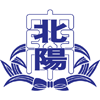 Kansai University Hokuyo Senior High School - 関大北陽 高校