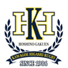 Kawagoe Higashi High School - 川越東高等学校