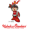 Kobelco Steelers (Kobe Steel, Ltd.) - 神戸製鋼コベルコスティーラーズ
