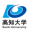 Kochi University (Faculty of Medicine, School of Medicine) - 高知大学（本学・医学部）