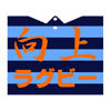 Kojo High School - 向上高等学校
