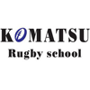 Komatsu Rugby School - 小松ラグビースクール