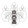Kyoto Gaidai Nishi High School - 京都外大西高等学校