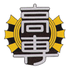 National Institute of Technology, Asahikawa College - 旭川高専ラグビー部