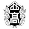 Nagasaki Prefectural Sasebo Nishi High School - 長崎県立佐世保西高等学校