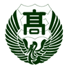 Nagasaki Prefectural Nagasaki Technical High School - 長崎県立長崎工業高等学校