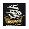 Nagasaki Towaku Club - 長崎当惑クラブ