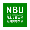 Nippon Bunri University Fuzoku High School - 日本文理大付属高校