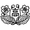 Okayama Prefectural Okayama Asahi High School - 岡山県立岡山朝日高校