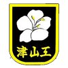 Okayama Prefectural Tsuyama Technical High School - 岡山県立津山工業高等学校
