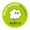 Okayama University of Science (OUS) - 岡山理科大学