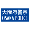Osaka Police - 大阪府警ラグビー部