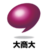 Osaka University of Commerce - 大阪商業大学ラグビー部