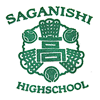 Saga Prefectural Saga Nishi High School - 佐賀西高等学校