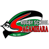 Sagamihara Rugby School - 相模原ラグビースクール