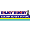 Sayama Rugby School - さやまラグビースクール