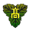 Soka Higashi High School - 埼玉県立草加東高校