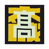 Taisei Gakuin University High School - 太成学院大学高等学校