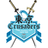 Tokyo Crusaders Rugby Football Club - 東京クルセダーズRFC