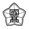 Tokyo Metropolitan Kunitachi High School - 東京都立国立高等学校 