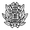 Tokyo Metropolitan Sumida Technical High School - 東京都立墨田工業高等学校 