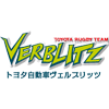 Toyota Verblitz (Toyota Motor Co.) - トヨタ自動車ヴェルブリッツ
