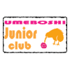 Umeboshi Junior Club - 梅干しジュニアクラブ