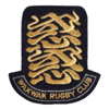 Wak Wak Rugby Football Club - 大阪 惑惑倶楽部
