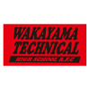Wakayama Technical High School - 和歌山工業高校