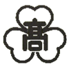 Yamaguchi Prefectural Ube High School - 山口県立宇部高校
