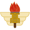 Yamanashi Prefectural Yoshida High School - 山梨県立吉田高等学校