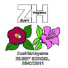 Zushi Hayama Rugby School - 逗子葉山ラグビースクール